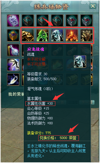 揭秘“战魂”，陪您一生征战的伙伴！