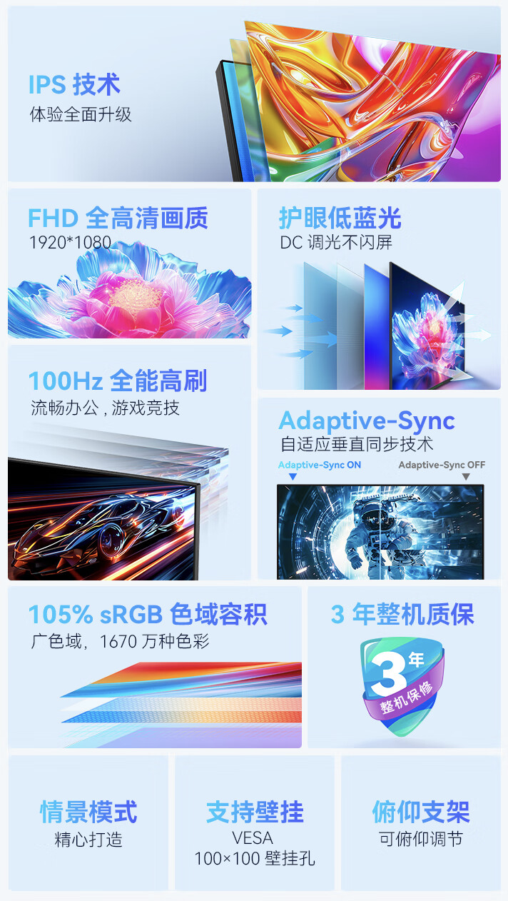 泰坦军团推出“H27T1F”27 英寸显示器：1080P 100Hz，549 元