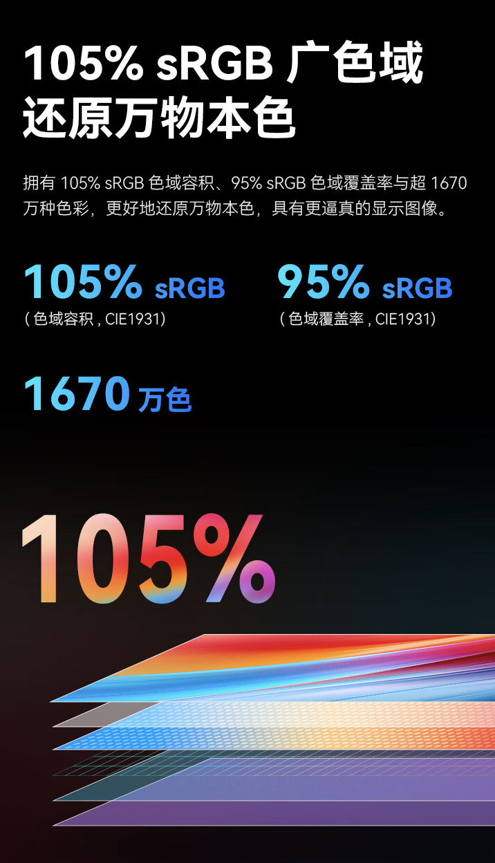 泰坦军团推出“H27T1F”27 英寸显示器：1080P 100Hz，549 元