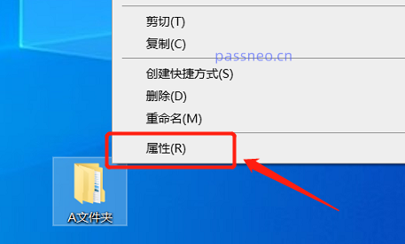 如何保護資料夾不被隨意打開？推薦3種方法！