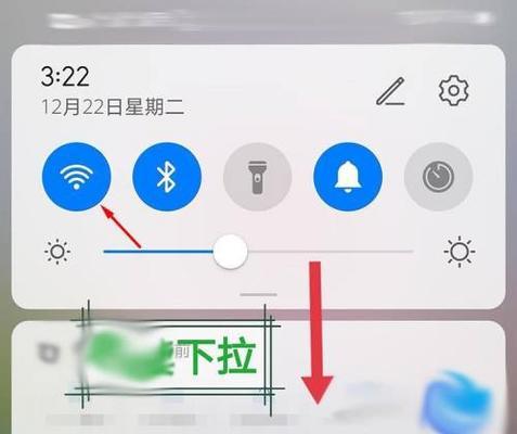 安卓手機無法連接WiFi的原因解析（探討安卓手機無法連接WiFi的可能原因及解決方法）