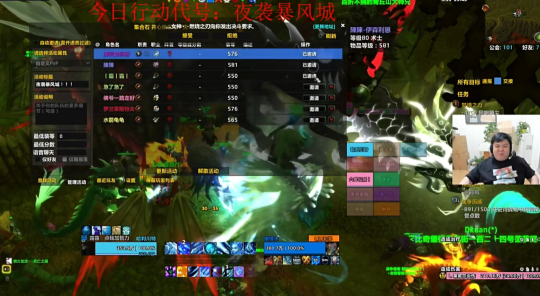 魔兽周报：网友惊了！魔兽世界首度赞助DOTA 没爽就砍！暴雪立削小号福利