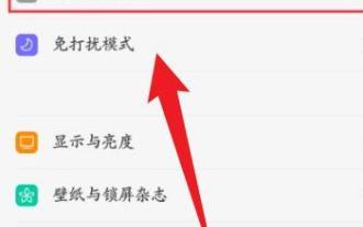 解除oppo手機安全模式的方法(快速簡單地解除oppo手機安全模式)