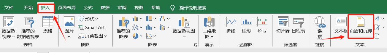 Excel表格如何新增浮水印？推薦3種方法！