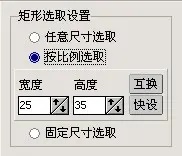 iSee图片专家是什么 isee图片专家怎么抠图 