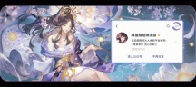 锻刀演武,源赖光英杰试炼玩法开启!