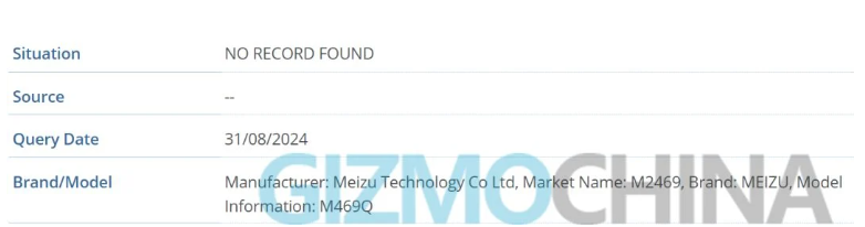 魅族神秘新机现身 imei 数据库，型号与魅族 21 note 接近