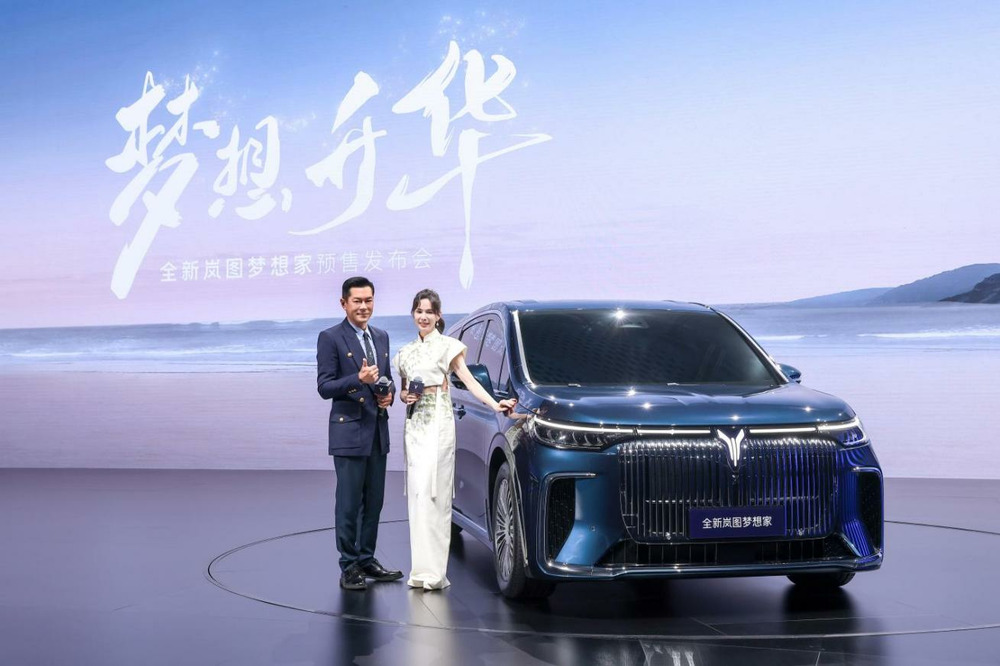 双车订单4天破2.4万,岚图汽车8月交付6156辆