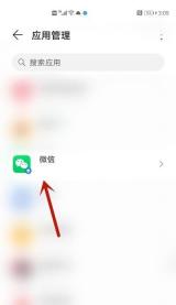 通过微信位置定位，让您的店铺名字在市场中脱颖而出（如何利用微信位置功能提升店铺曝光度和客流量）