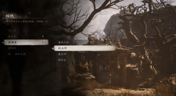 黑神话悟空玲珑内丹怎么得