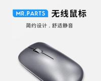 无线鼠标蓝牙双模(一鼠在手)