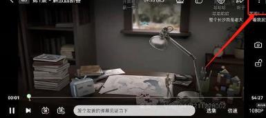 哔哩哔哩在哪设置色盲模式 哔哩哔哩设置色盲模式的方法