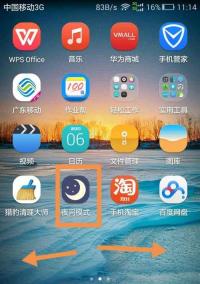 如何恢复手机桌面图标原来的样子（轻松解决手机桌面图标错乱问题）
