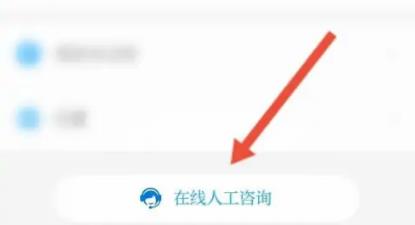 掌上华医怎么查看账号信息 掌上华医查看账号信息的方法