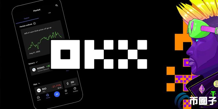 OKX SG获大型支付机构执照！可在新加坡提供加密货币服务