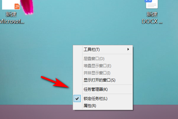 win10怎么永久关闭桌面窗口管理