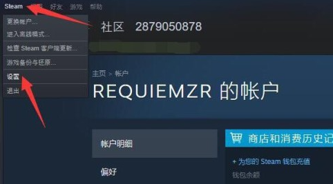 Can the steam account id be changed? How to customize steam id?