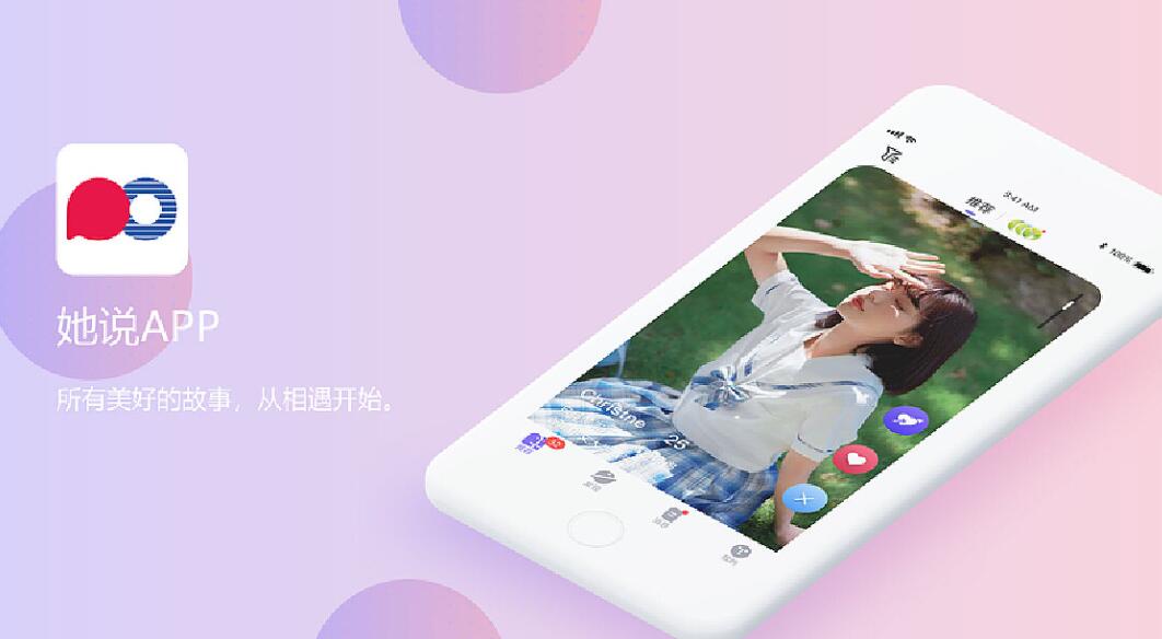 她说怎么查看活跃状态 查看活跃状态操作方法