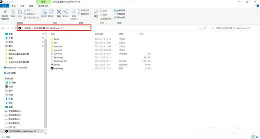 win10自带虚拟光驱怎么使用 win10自带虚拟光驱在哪解析