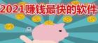 选择稳定的生意,迈向成功(现在最适合做的稳定生意及相关)