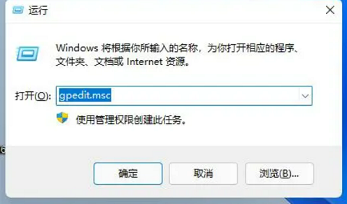 win11 ソフトウェアを実行中にクラッシュする場合の対処方法 win11 でアプリケーションを開くときに頻繁にクラッシュする問題を解決する方法