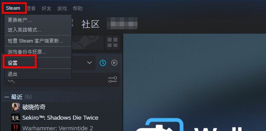 So ändern Sie die Steam-Kontoeinstellungen. So ändern Sie die Steam-Kontoeinstellungen