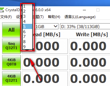 Crystaldiskmark でデータを表示する方法 Crystaldiskmark でデータを表示する方法