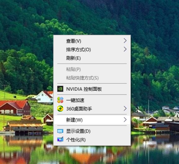 win10高分辨率电脑软件模糊怎么办