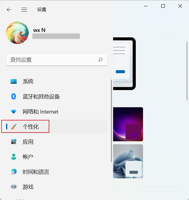 Win11雙螢幕怎麼設定不同桌布 Win11副螢幕怎麼設定獨立桌布