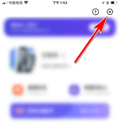 她说怎么屏蔽通讯录 屏蔽通讯录操作方法