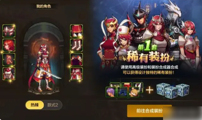 dnf手游女鬼剑夏日套什么颜色好看 dnf手游女鬼剑时装一览