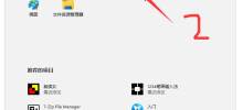 How to add a trusted folder in Win11 How to add a trusted folder in Win11