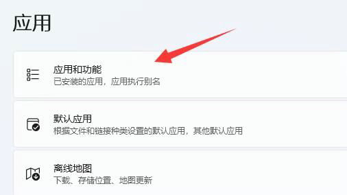 win11系统下载软件提示信任问题怎么解决