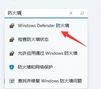 win11系统下载软件提示信任问题怎么解决