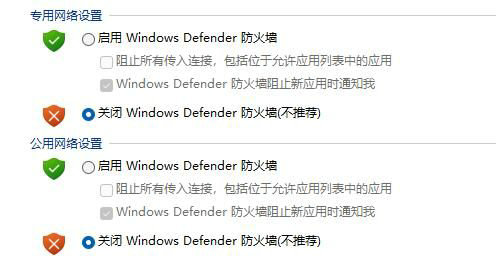 win11系统下载软件提示信任问题怎么解决