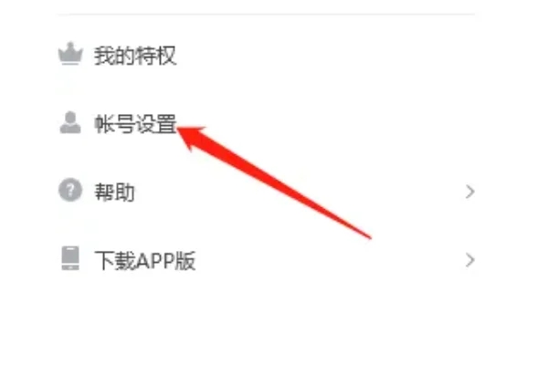 希沃白板电脑和电脑怎么同步 希沃白板怎么设置自动同步方法