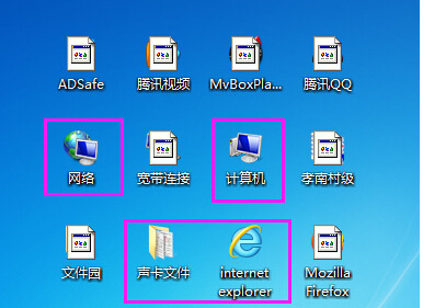 How to solve the problem that the desktop icons in Windows 7 are blocked by white squares