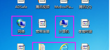 How to solve the problem that the desktop icons in Windows 7 are blocked by white squares