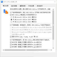 word文档可以打开但是图标显示不正常怎么办