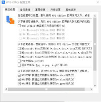 word文档可以打开但是图标显示不正常怎么办