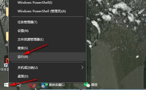 win10系統處理器和記憶體顯示不可用怎麼解決