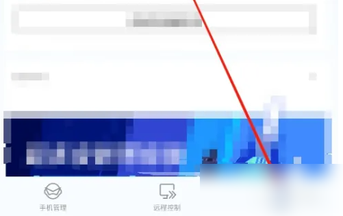 腾讯手机管家安全检测功能在哪