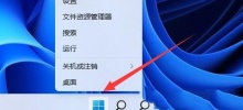How to check computer logs in Win11 Tutorial on how to check computer logs in Win11