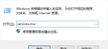 What should I do if the security protection cannot be turned off in Win11? What should I do if the security protection in Win11 cannot be turned off?