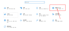 How to set up win10 to change private network to public network