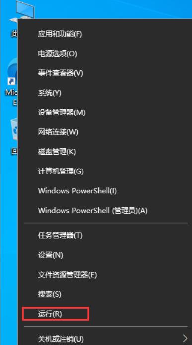 What to do if win10 software cannot be displayed completely