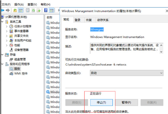 win7系統不能搜尋出現有的檔案怎麼解決