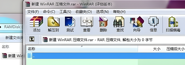 Cara menambah menu klik kanan dalam winrar Tutorial cara menambah menu klik kanan dalam winrar.