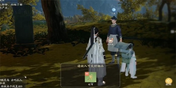 射雕桂馥芍药成就怎么解锁 射雕桂馥芍药成就解锁方法