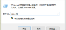 What should I do if there is no response when opening a file in Windows 10 and selecting other opening methods?